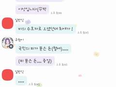 신입 비 속성의 마피아가 된 이유와 포부