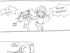 4. 아 왜 안깨웠냐고!!!