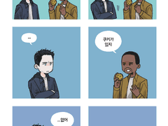 팔윈 겨울매 백업