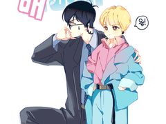 고독한 배이비시터