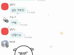 갑자기 벌어진 쿠데타 예고