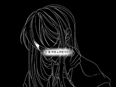 어리석은 선택, 그 대가.