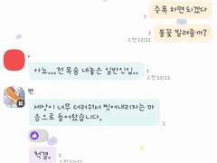 두번째 비 속성 신입의~