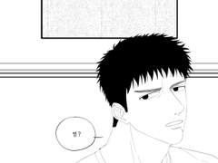 [D14b] 태대온 신간 회지 <첫사랑을 기억하십니까?> 샘플