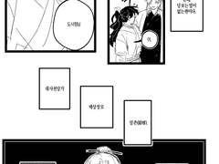 은근한 로맨스를 섞어보는 당청만화