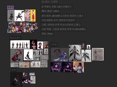 내가 그림 그리기를 시작했던 방법