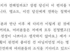 매정하고 다정한 그대에게