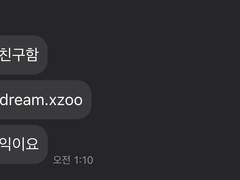 이나리자키 대신 전해드립니다🔔