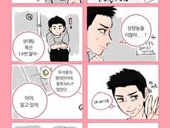 인기가 지나친 무석중 출신 정대만군