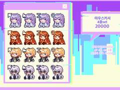 마우스 커서 커미션