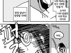 임채린 커뮤로그모음1