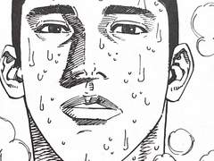 내 주제에 너를 만나서 18 完