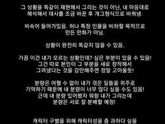 수학여행 (호텔방) 프롤로그