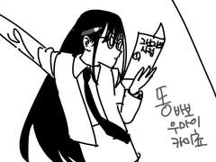 임채린 커뮤로그 2