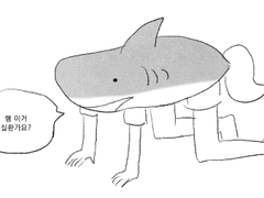 오랜만의서낙백