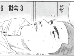 보이지 않을 남자들