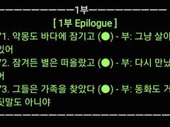1부 끝