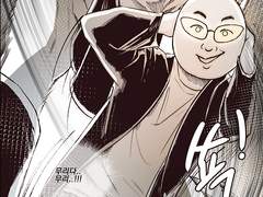 SSS급 소인배가 힘을 숨김