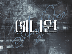 애니원 (19) Making Kingdom