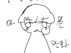 오빠놈이 아픈 만화