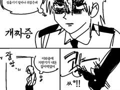 귀성커 여예성 로그 모음