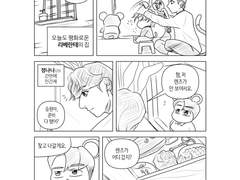 동물 만화의 맹점 시리즈