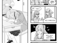 미코멧 시라켄배경 4컷만화