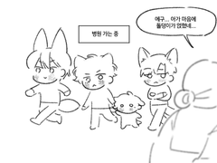 (리퀘) 성장 거부 아기 개상호