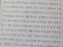 사과는 떨어지지 않는다/편견의 이유/하이디/아파트 한국사회/페미돌로지/보이스:목소리는 어떻게 인간의 삶을 결정하는가 외