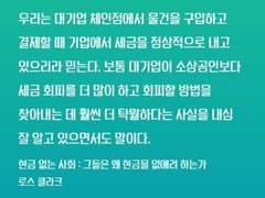 또다시 같은 꿈을 꾸었어/자존감 없는 사랑을 위하여/기도의 카르테/문학에 뛰어든 세계사/버닝 걸스/열차 위의 낯선 자들/따로, 또 같이 살고 있습니다/현금 없는 사회 외
