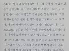 유럽 도시 기행1/타임 스파이럴/네 사랑 받기를 허락지 않는다/불꽃 소리만 들으면서/아우슈비츠의 문신가/휘슬 블로어/퍼펙트 와이프/괴담의 집 외