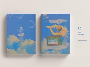 44. 여름 안에서