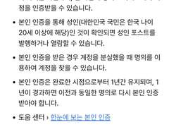 어쩌면 다시 볼수 있을지도 몰라