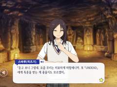 스포?)아니 그냥 정주행스킵때리는데