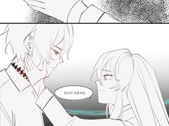 마지막까지 당신은 다정하네요.