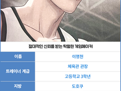 삼수변(氵)이 붙는 놈들은 요주의다.