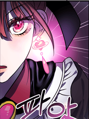 르르땅 생일 축하하는 만화