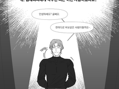 [재희무현] 독백