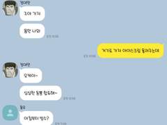 그러니까, 우리가 무슨 사이냐면10