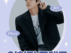 어차피 그래도 로맨스 1