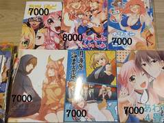 페이트 타마모노마에 동인지 정리합니다🤣