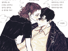 백담 프러포즈 타로