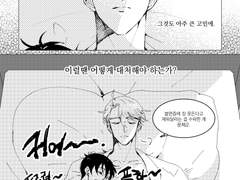 [현제유진] 성현제를 곰돌이 인형으로 쓰는 한유진