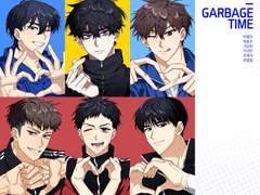 가비지타임 포토카드 도안 유료배포