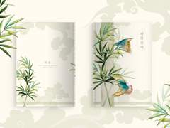 7디페 '하기네 짬뽕집' 신간 및 구간 샘플