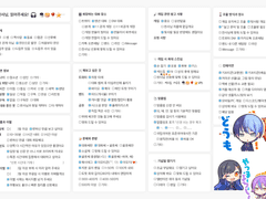 이 青春 너희와 함께 하고 싶어.