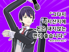 [니지산지] 켄모치 위주... 로그 백업 (100장 주의)