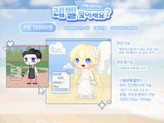 🎁 레벨 몇이세요?