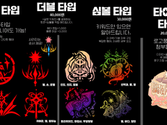 토큰, 심볼, 타이포, 로고 디자인 커미션