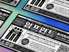 ♨ 임!프@린#트$짤/리%기^전&에*보♣세△요♨